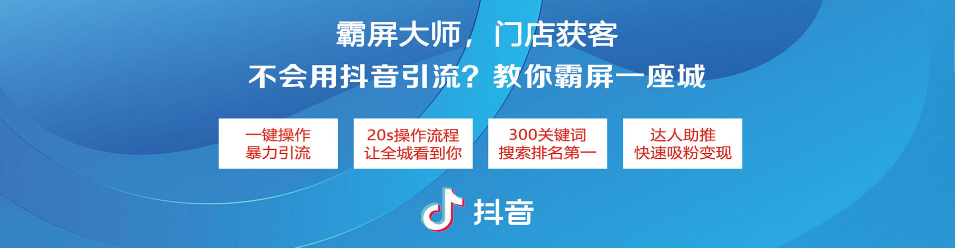 德庆sem代理